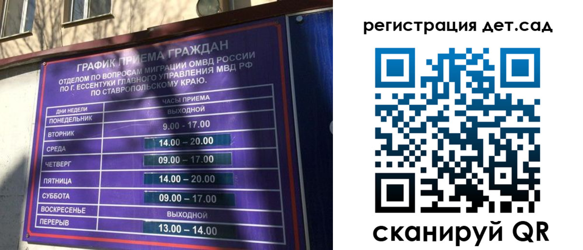 временная регистрация в квартире в Нижнеудинске