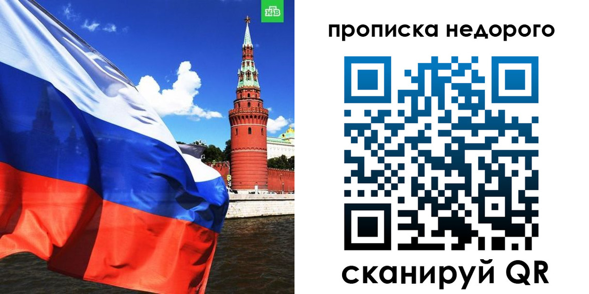 прописка иностранных граждан в Нижнеудинске